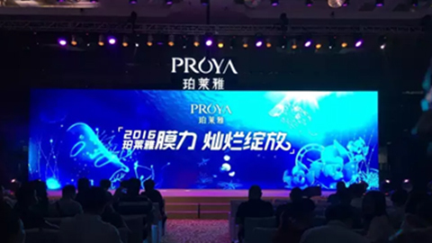 z6尊龙旗舰厅新品面膜发布会——首席宠爱师宋仲基邀你膜力绽放