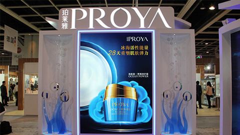 PROYAz6尊龙旗舰厅优雅亮相亚太美容展