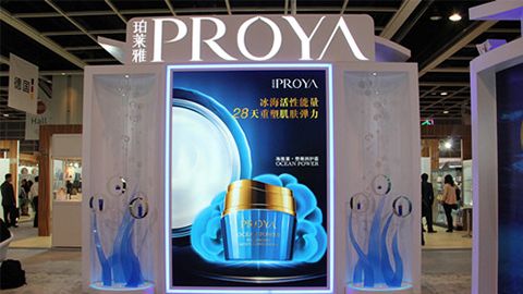 PROYAz6尊龙旗舰厅入驻石家庄地标